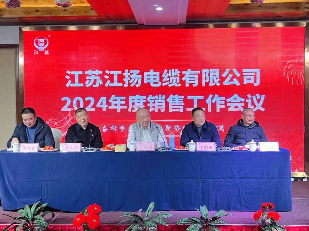 奋楫争先攀“高”峰，聚势腾飞绘“新”篇